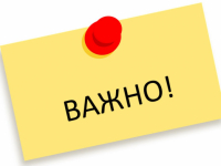 Уведомление о сроках приема предложений (анкет) от граждан по мероприятиям благоустройства и функциям общественной территории, которые целесообразно реализовать на территории «Прогулочная зона в районе Районного Дома культуры», с 27.01.2026 до 01.02.2026 включительно.